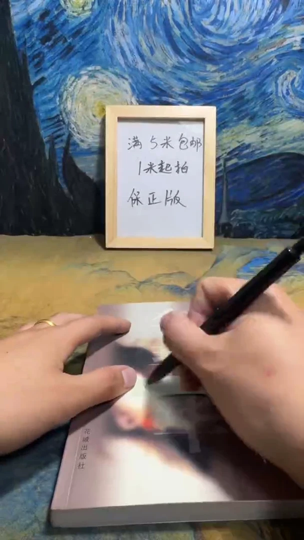 1****ง永威书社下单链接