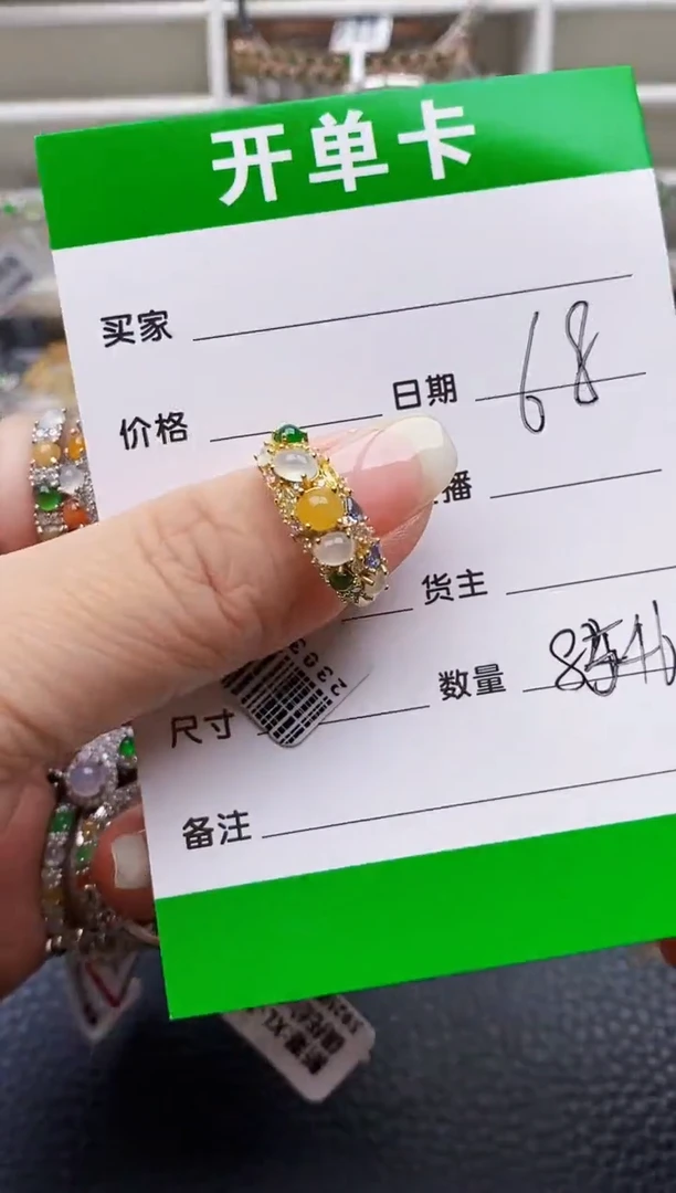 翡翠戒指银S925镶嵌8546