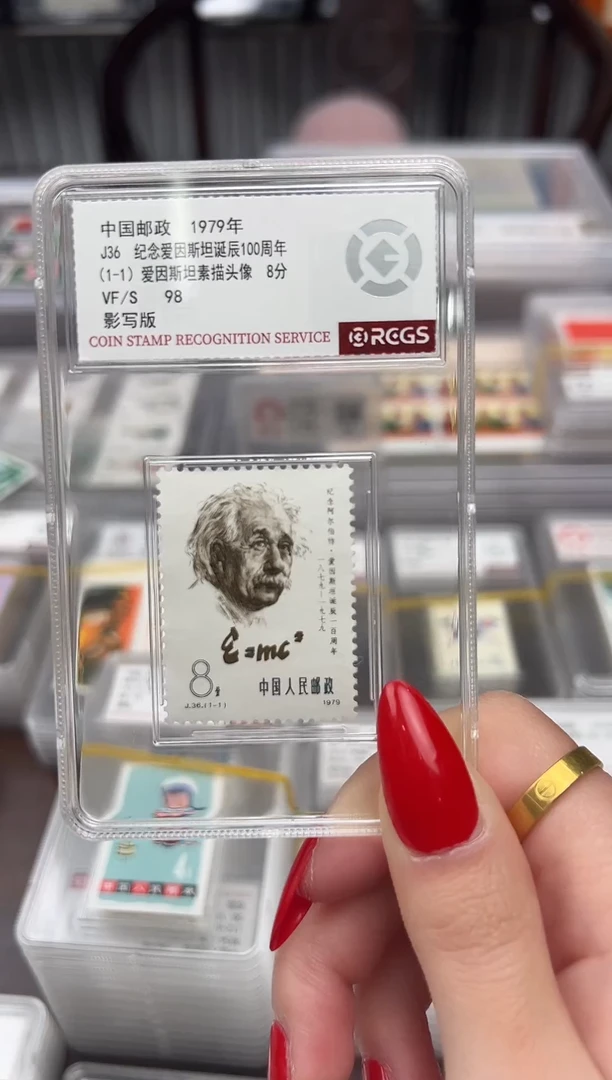 【闪购商品】J36 纪念爱因斯坦诞辰100周年
