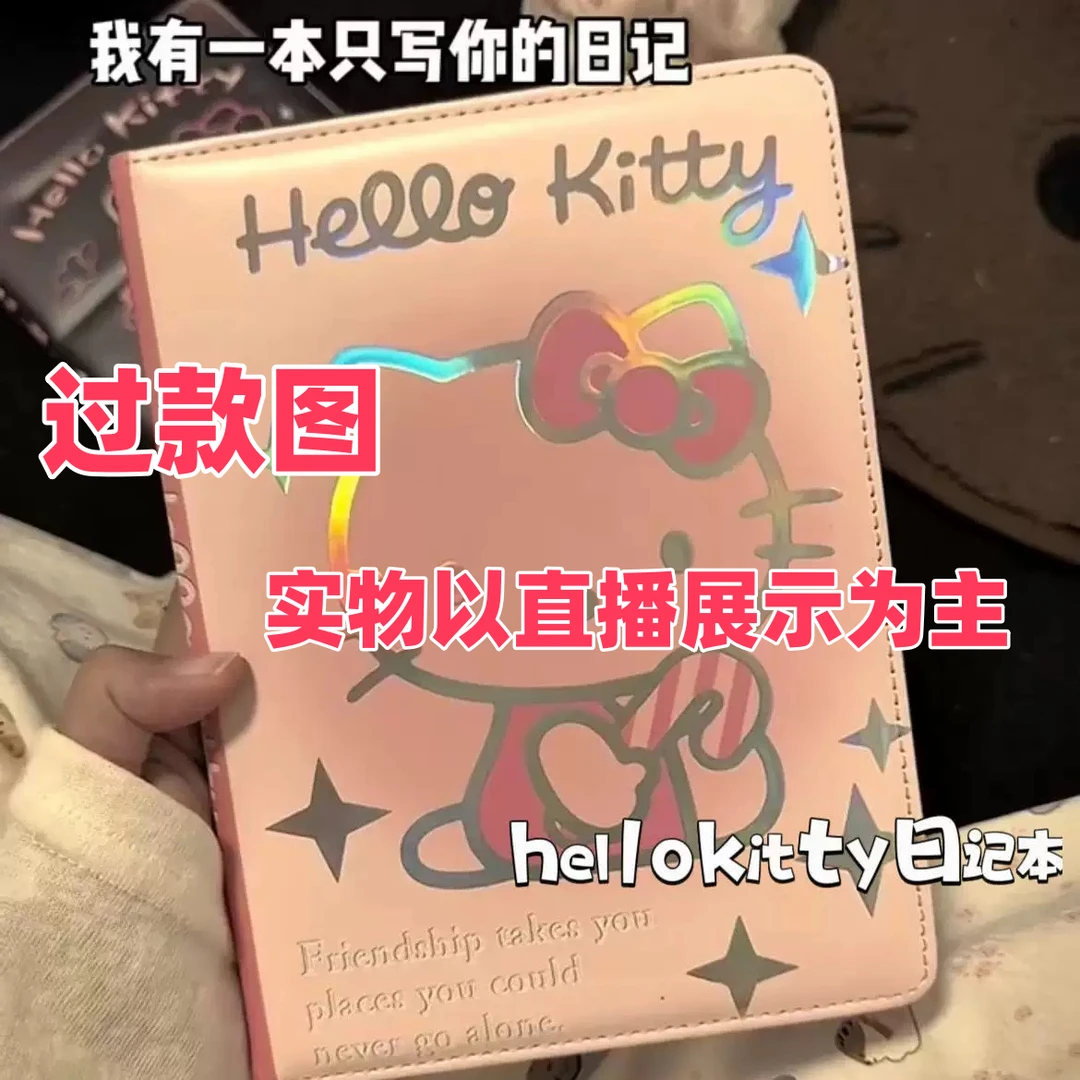 【1-38 臭臭 】米奇玩具城直播间下单链接玩具系列
