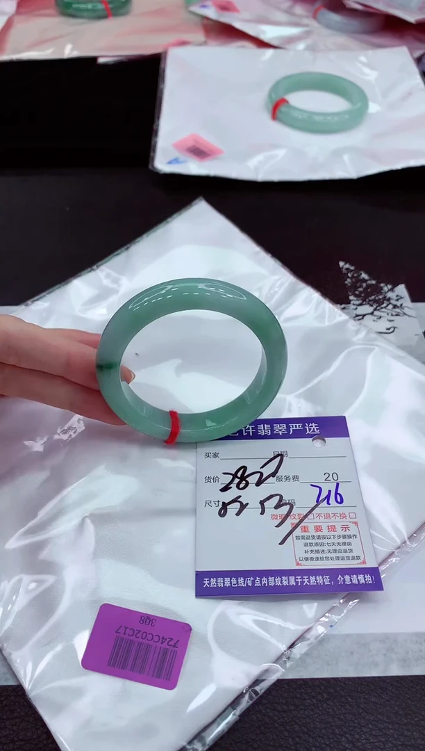 翡翠手镯未镶嵌11111111111111