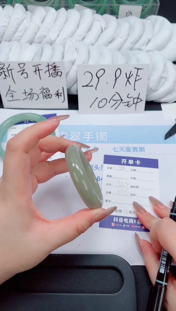 未镶嵌手镯石英质玉020-52.2