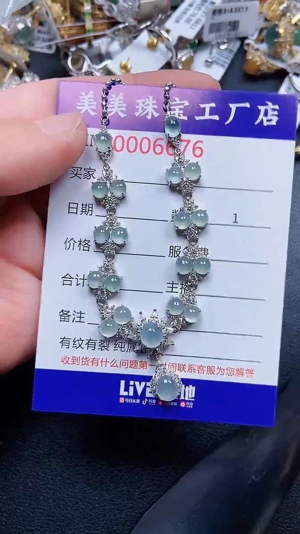 颈饰银S925镶嵌翡翠6676
