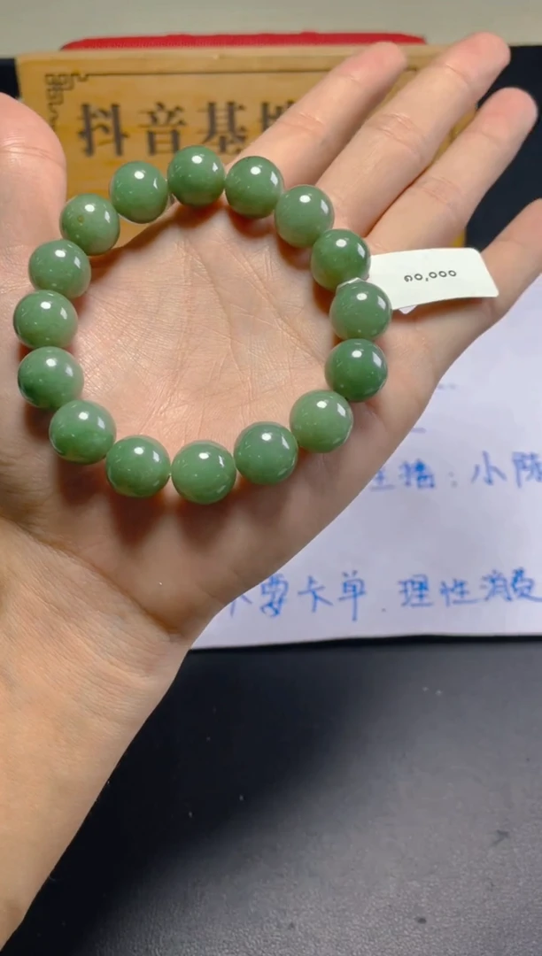 未镶嵌定制翡翠珠串