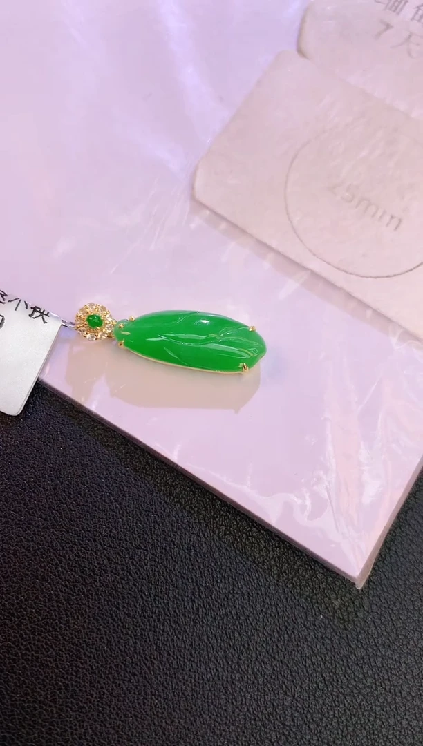 翡翠18K金镶嵌颈饰赠礼盒证书 麦麦