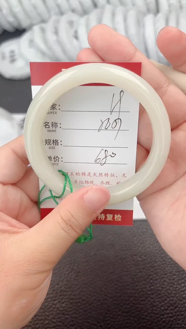 和田玉手镯未镶嵌和田玉手镯微色差19