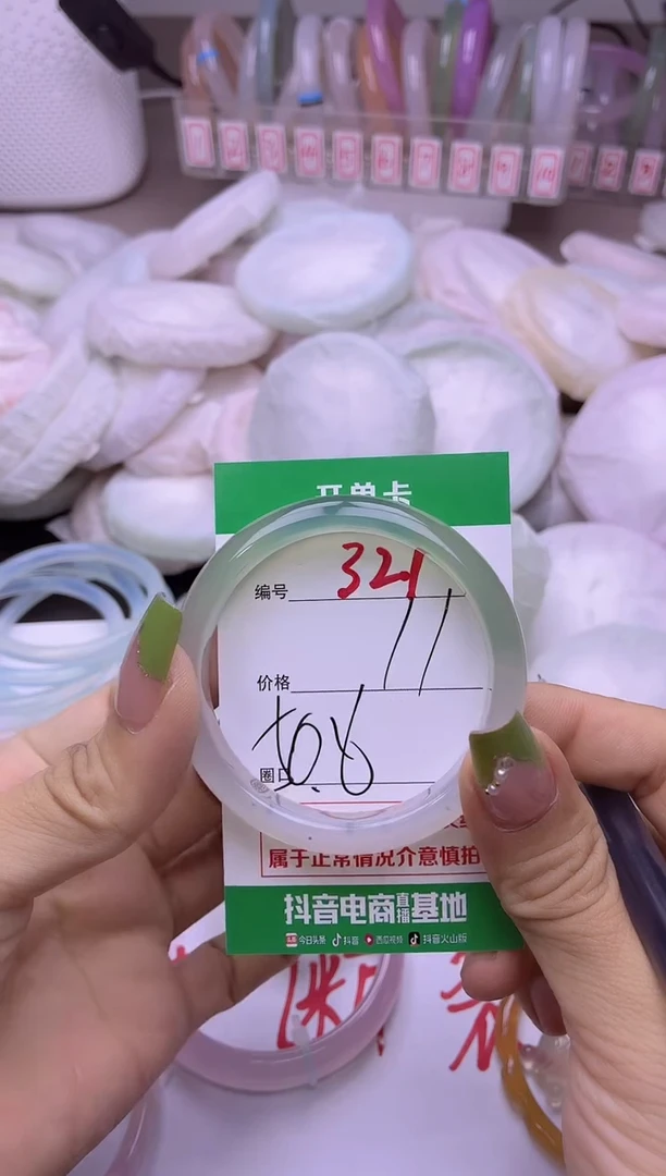 玛瑙/玉髓手镯未镶嵌321