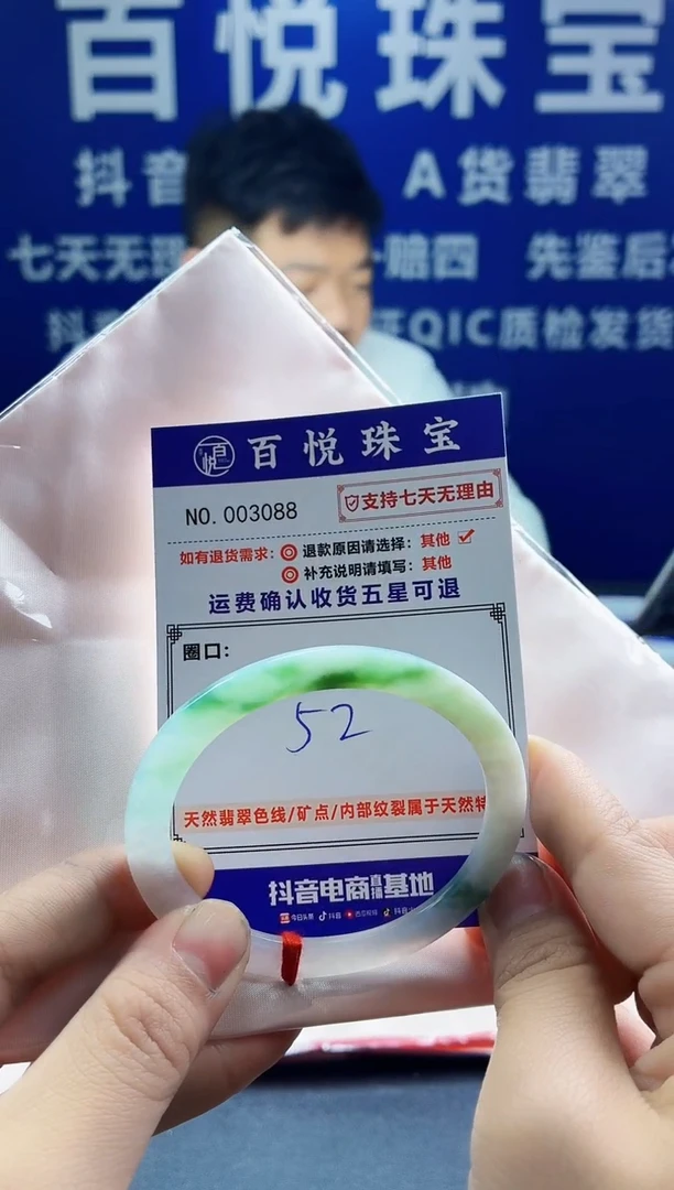 未镶嵌手镯翡翠叮当镯公主镯