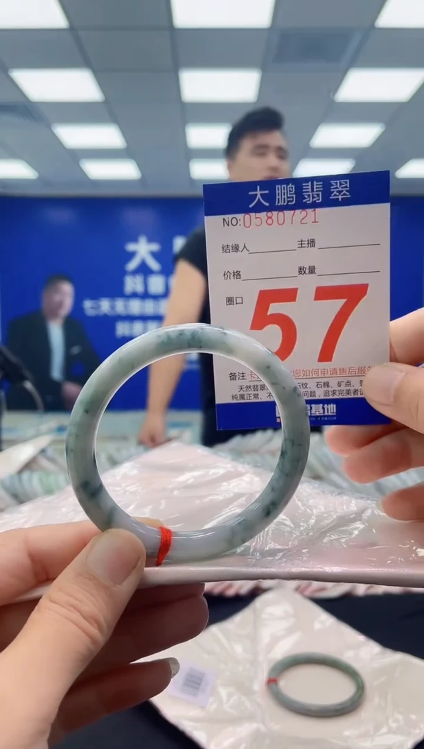 未镶嵌手镯翡翠AAAAAAAAAA