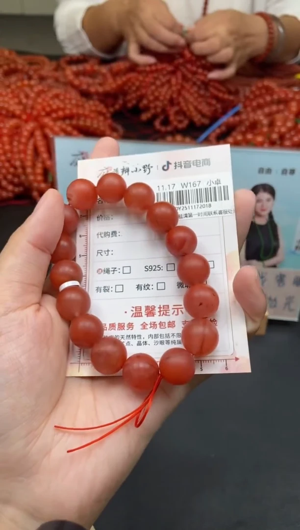 未镶嵌手串南红玛瑙天然南红16多样性发一