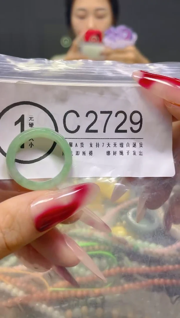 颈饰未镶嵌翡翠19.9MM/C/翡翠A货，一件也是批发价