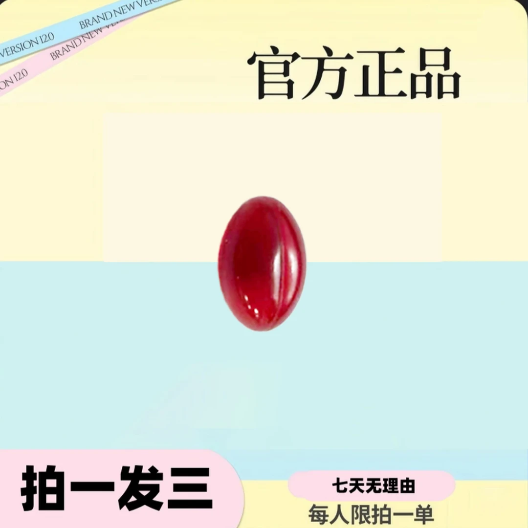 【官方正品】拍一发三 3盒 特产零食