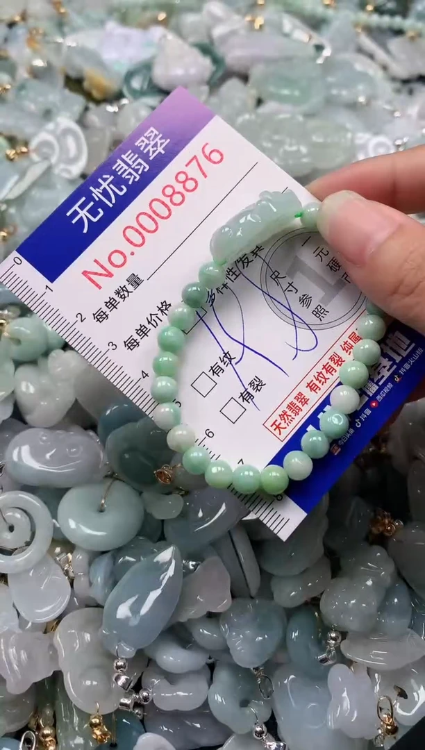吊坠(不含链)未镶嵌翡翠8876