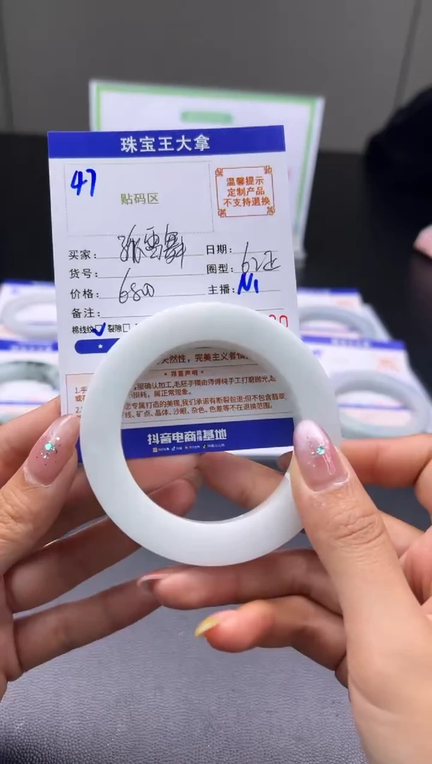 未镶嵌手镯定制翡翠孤*舞手镯