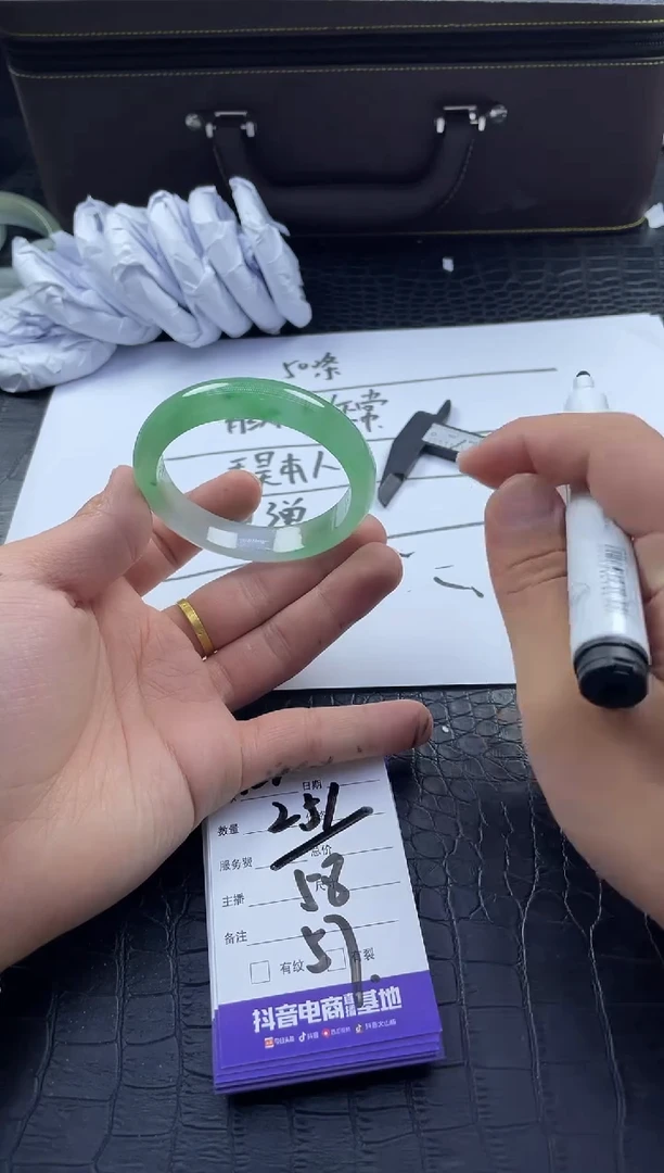 时尚大女王冰透美人镯A270