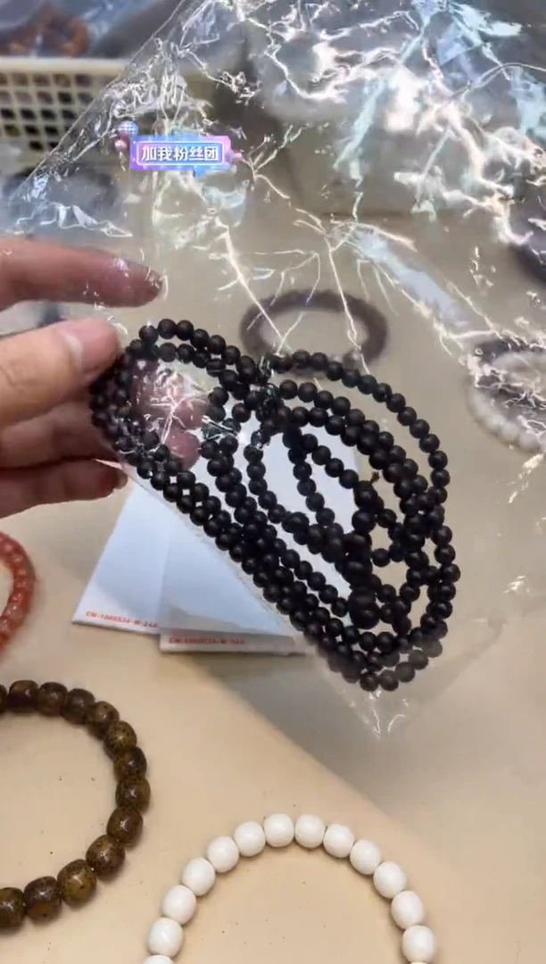 【闪购商品】黄花梨/降香黄檀手串/手链021510海南黄花梨108