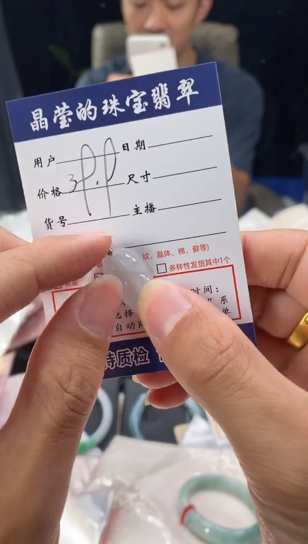 颈饰银S925镶嵌翡翠念****.0785830233