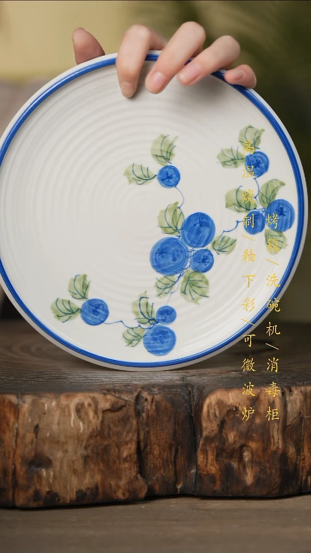 瓷片景德镇高温釉下彩可微波烤箱洗碗机