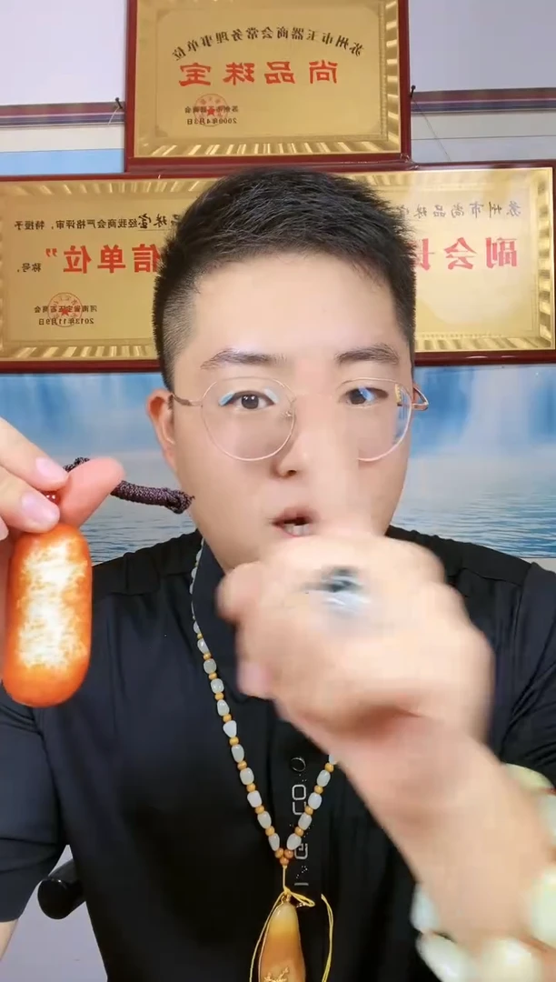和田玉未镶嵌颈饰28