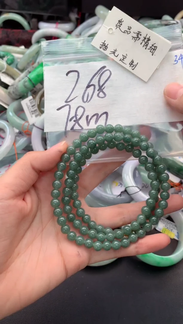 【闪购商品】定制翡翠未镶嵌毛货需精细抛光+多人