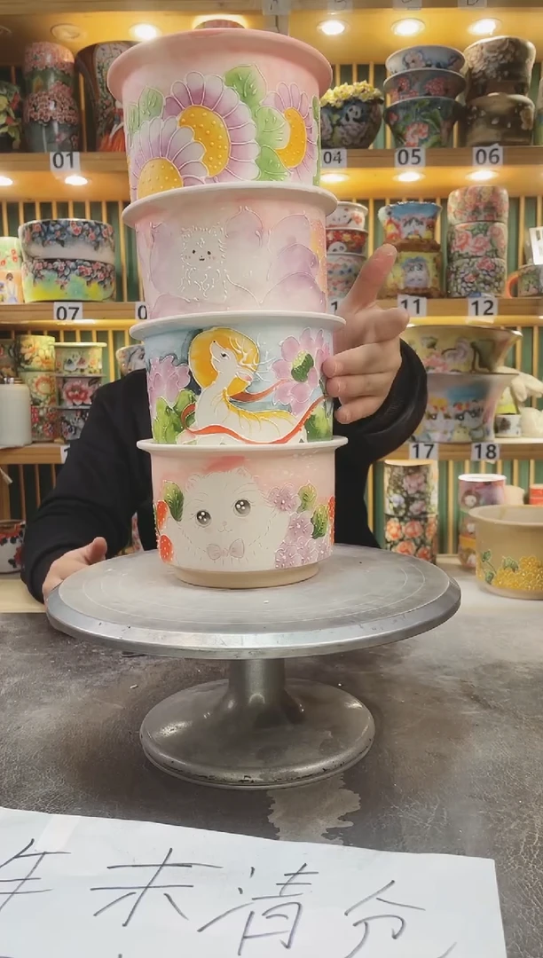 【闪购商品】默认微瑕一物一拍0113-196-4个