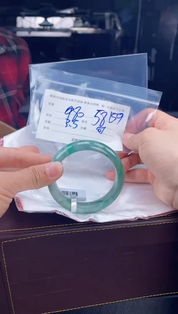 【闪购商品】定制翡翠手镯未镶嵌毛货手镯需精细抛光/58
