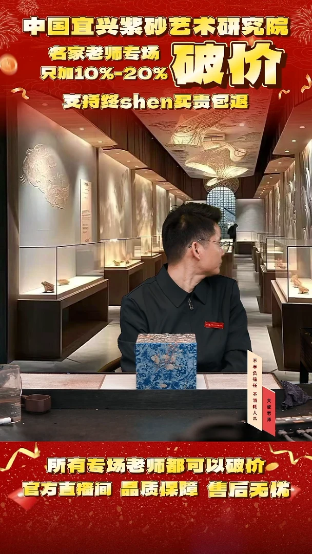 茶壶紫砂26号 冰窖大红袍 280cc左右