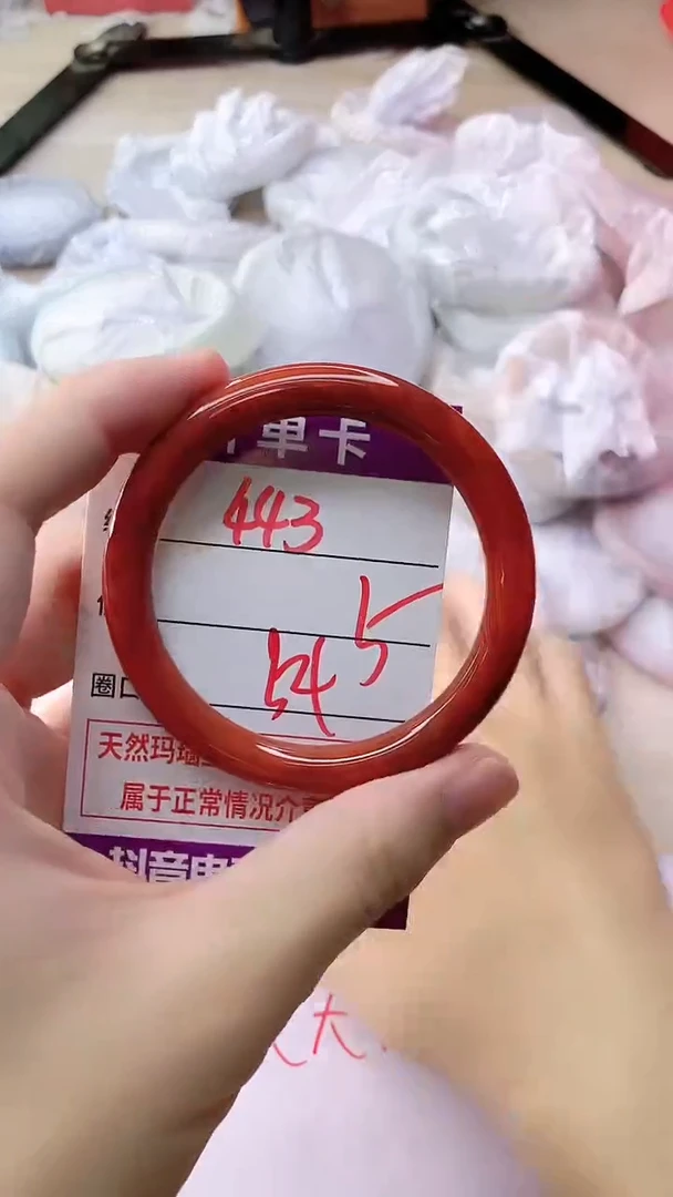 手镯玛瑙/玉髓未镶嵌443