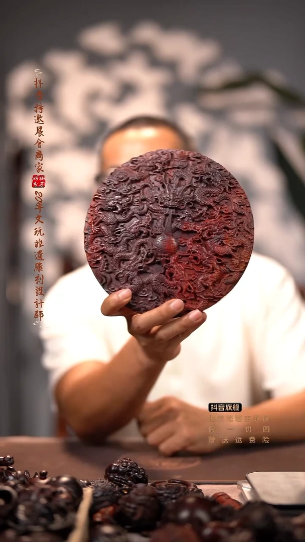 檀香紫檀（小叶紫檀）九龙戏珠摆件