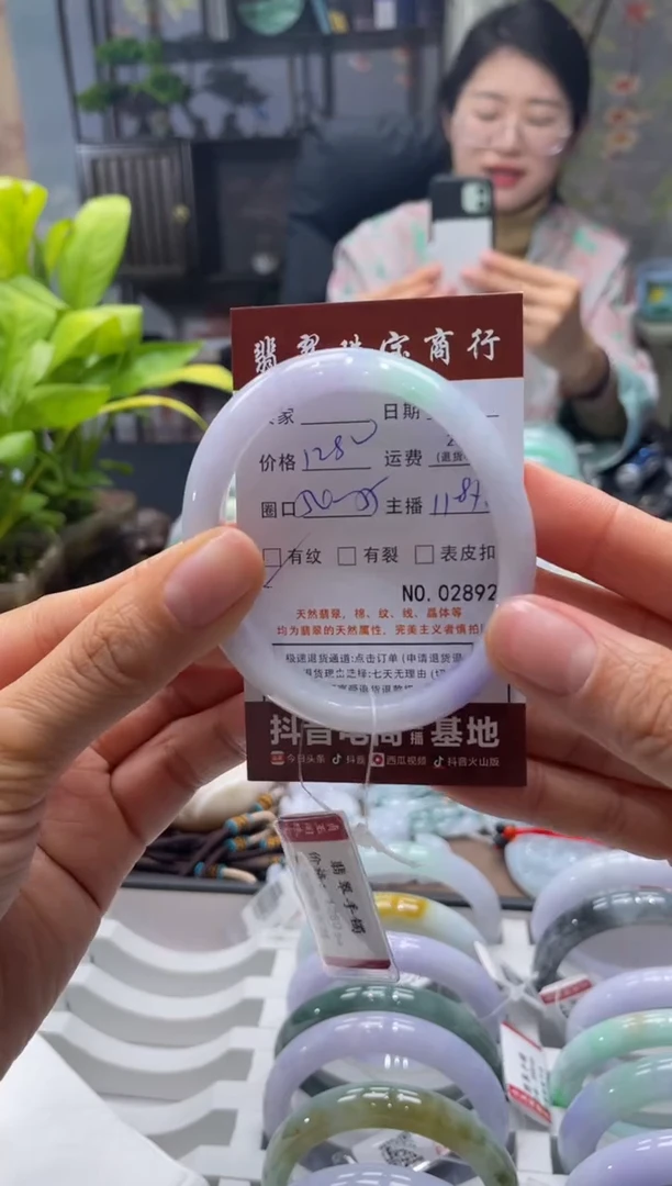 未镶嵌手镯翡翠2892***