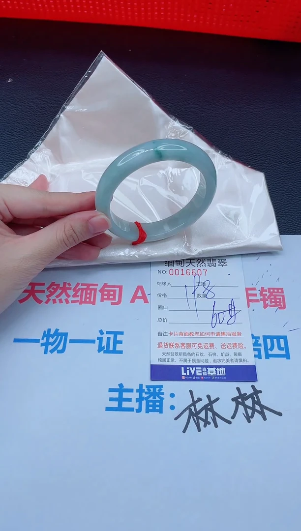未镶嵌手镯翡翠天然翡翠手镯