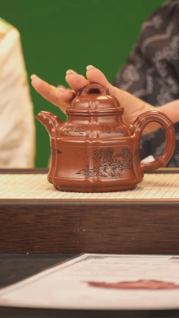 茶壶紫砂YF六方竹鼎  底槽清280cc