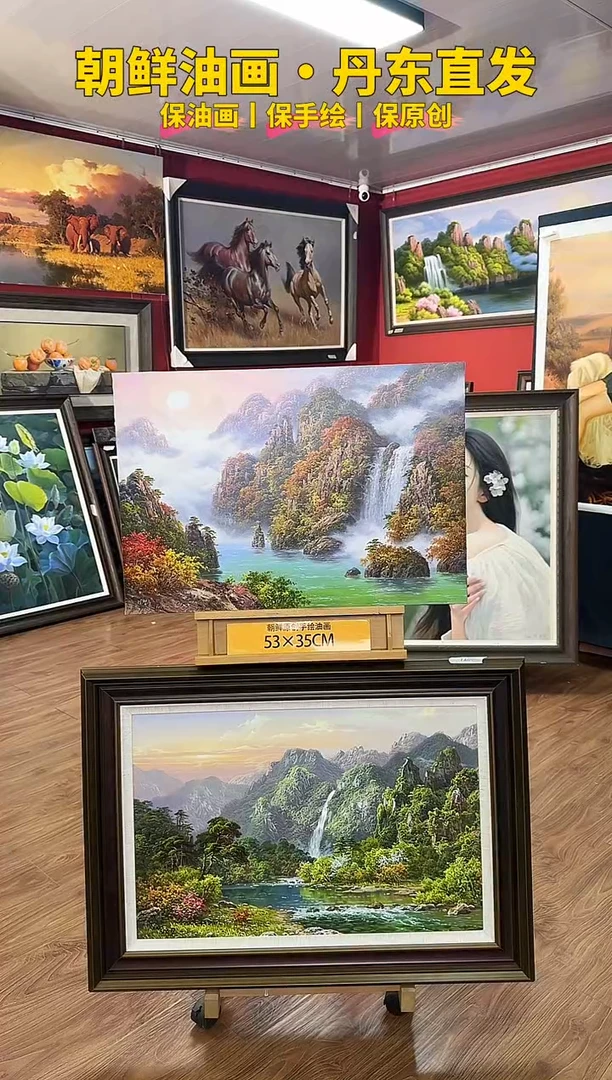 油画【64号】约50*70cm丨朝鲜原创纯手绘孤品油画丨赠装裱