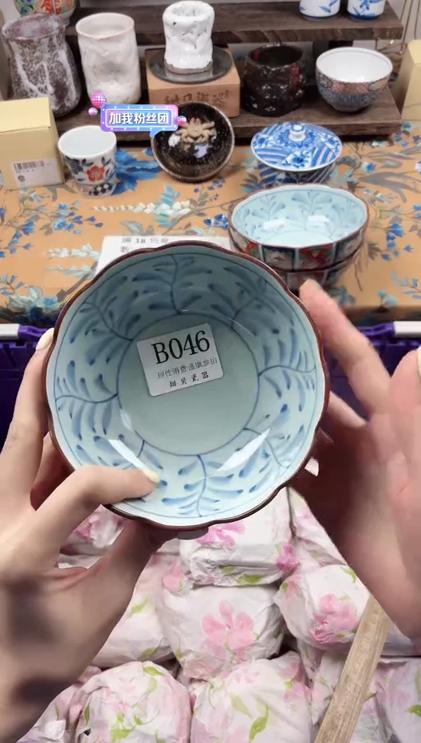 瓷片也***_                B046