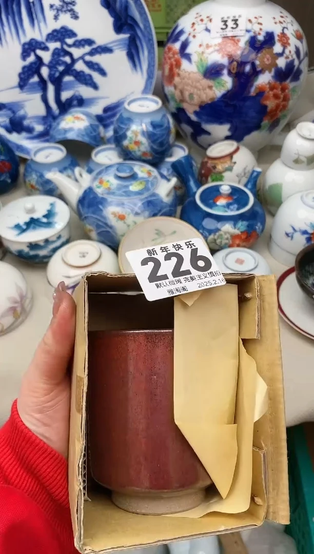 【闪购商品】瓷片226雅淘阁欢迎您的光临