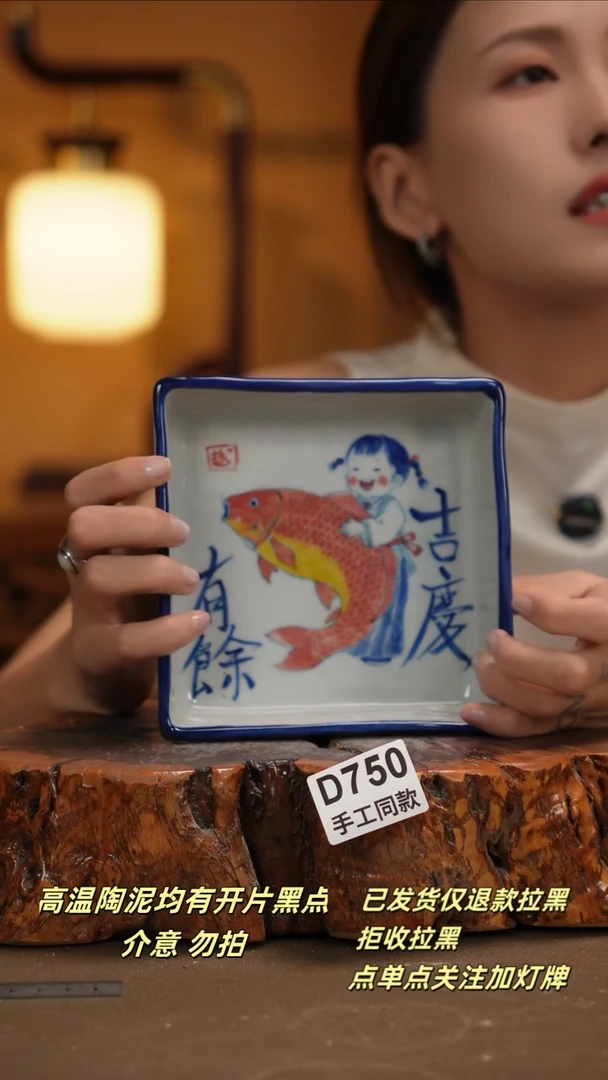 其他D750新十二器瓷器