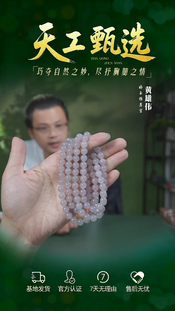 项链未镶嵌和田玉和田玉