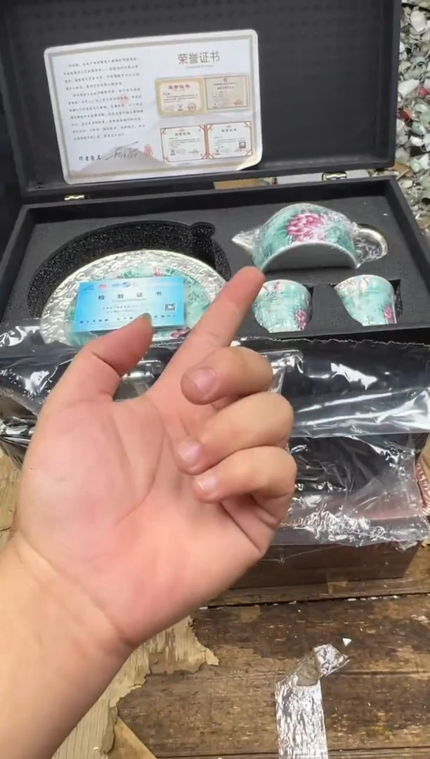 留冰瓷器商品@@@@@@@@@