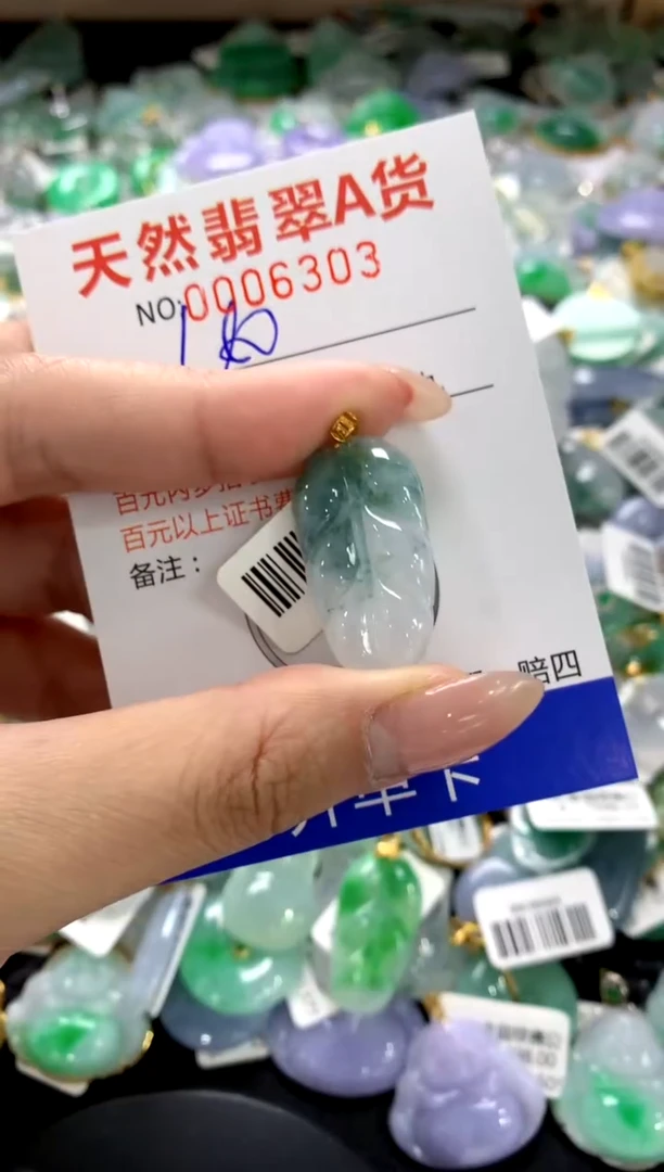 颈饰18K金镶嵌翡翠1111111111111111