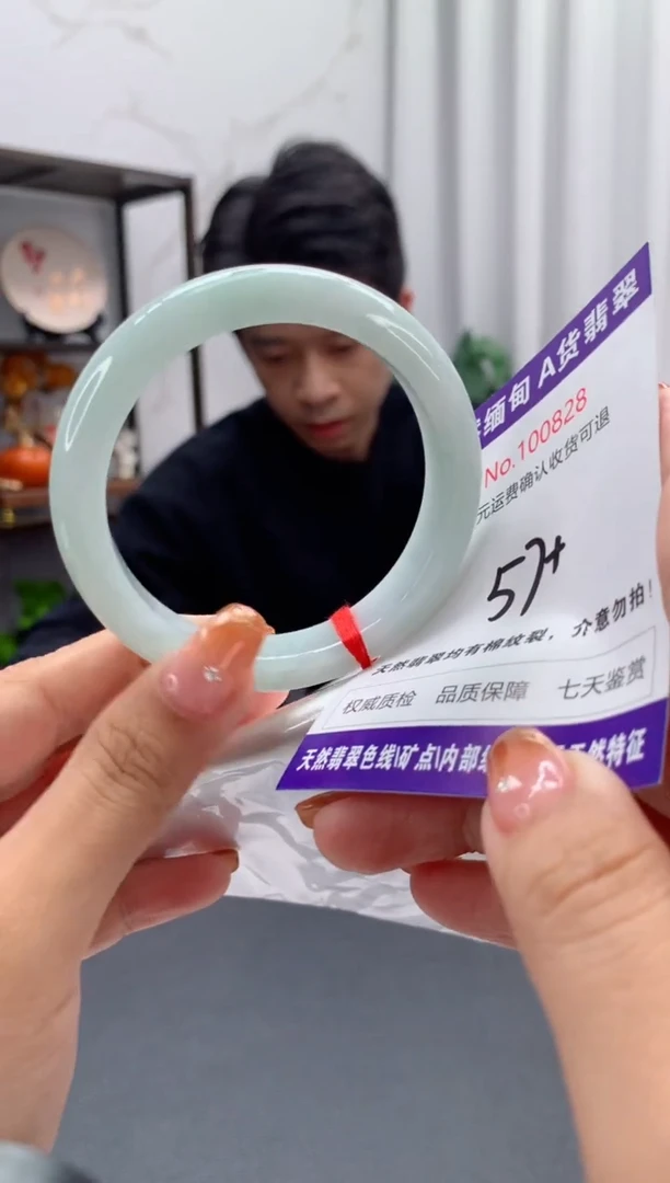 未镶嵌手镯翡翠天然缅甸A货翡翠
