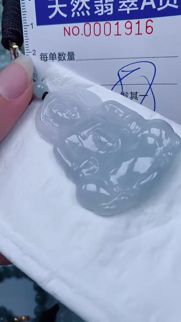 翡翠未镶嵌颈饰00001916