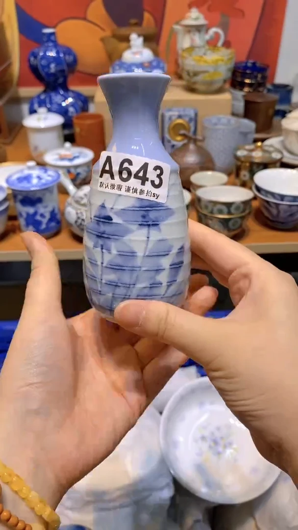虎*思羽甄选壹号商品A643