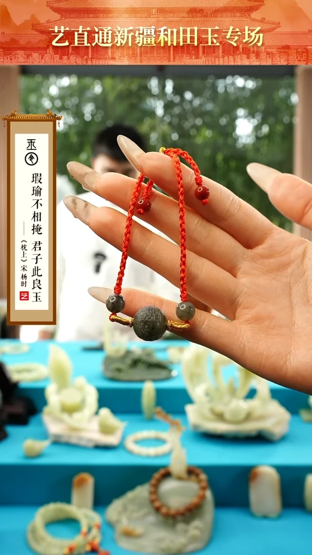 【闪购商品】和田玉挂件未镶嵌龙珠手绳多样性发发一件