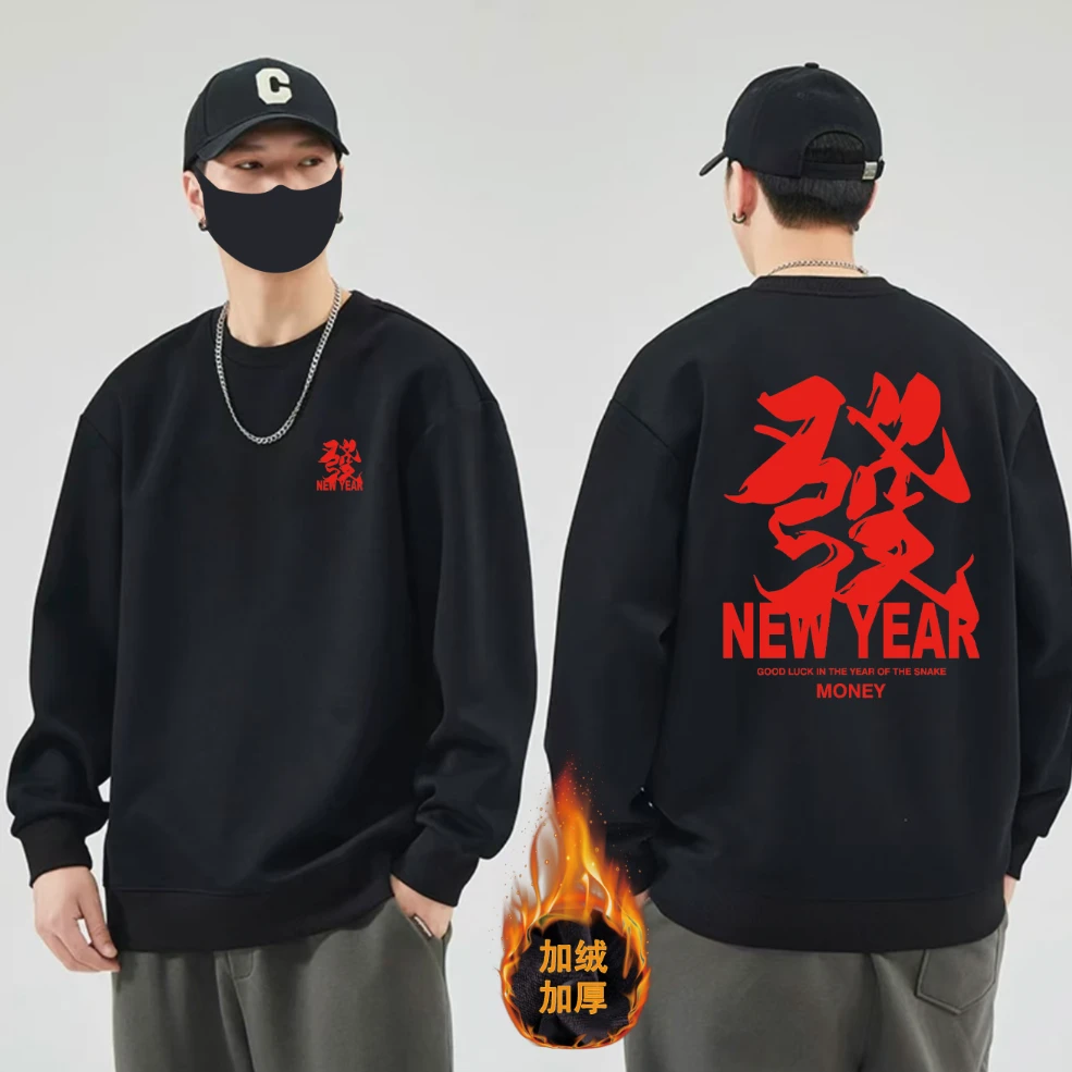 【奥粒绒新年款发】S奥利绒秋冬新款圆领套头秋冬百搭情侣卫衣