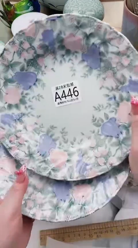 【闪购商品】A446***************