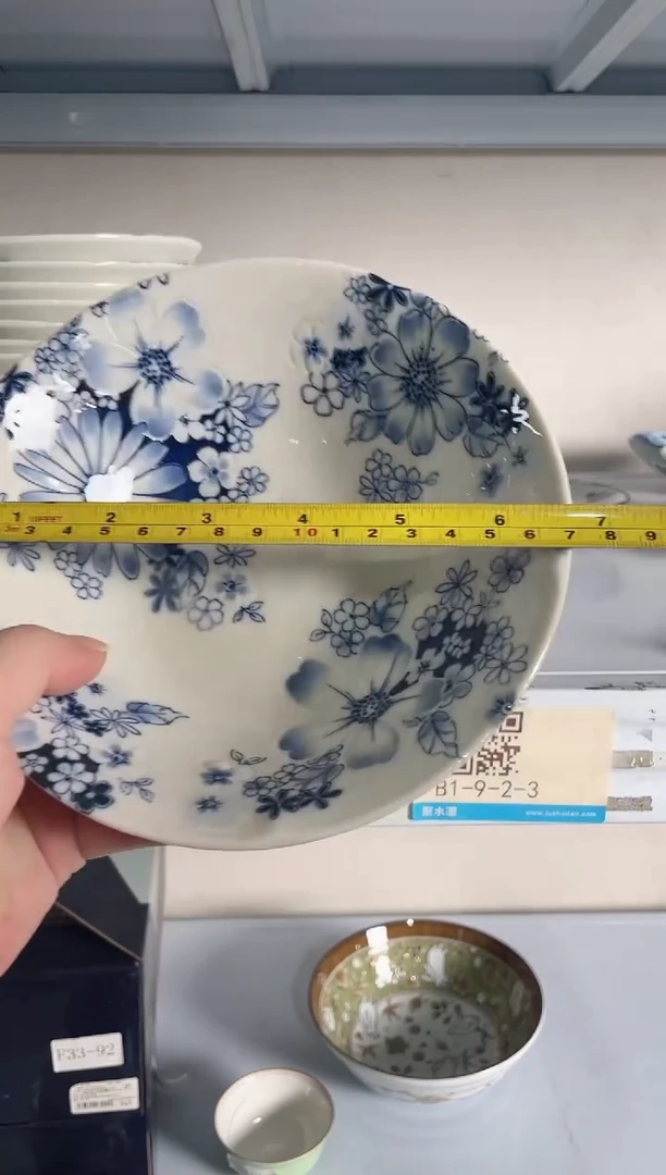 陶瓷花聚会钵碗 微瑕