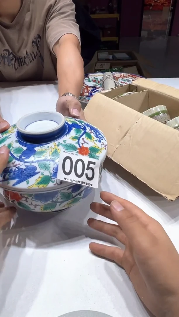 瓷片?**丝005......