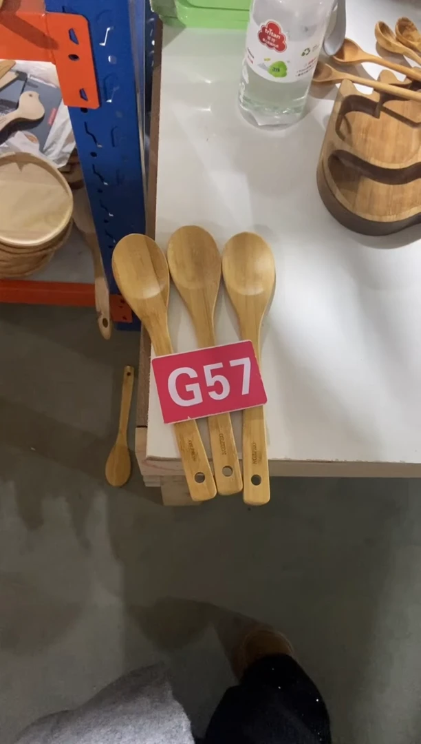 【闪购商品】2025/2/25 G57