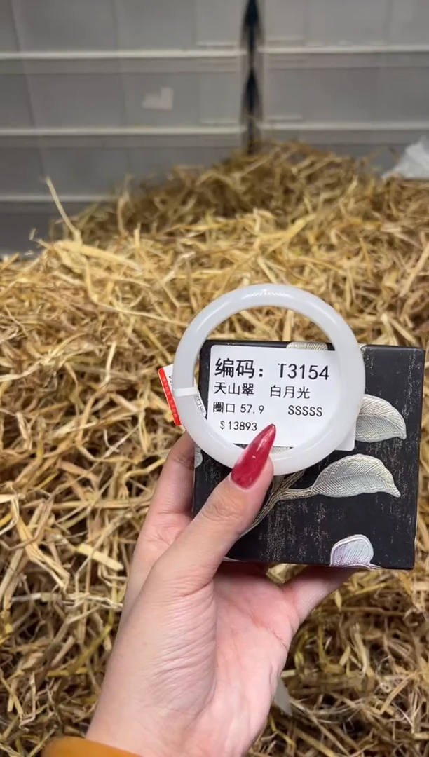 未镶嵌手镯石英质玉T3154