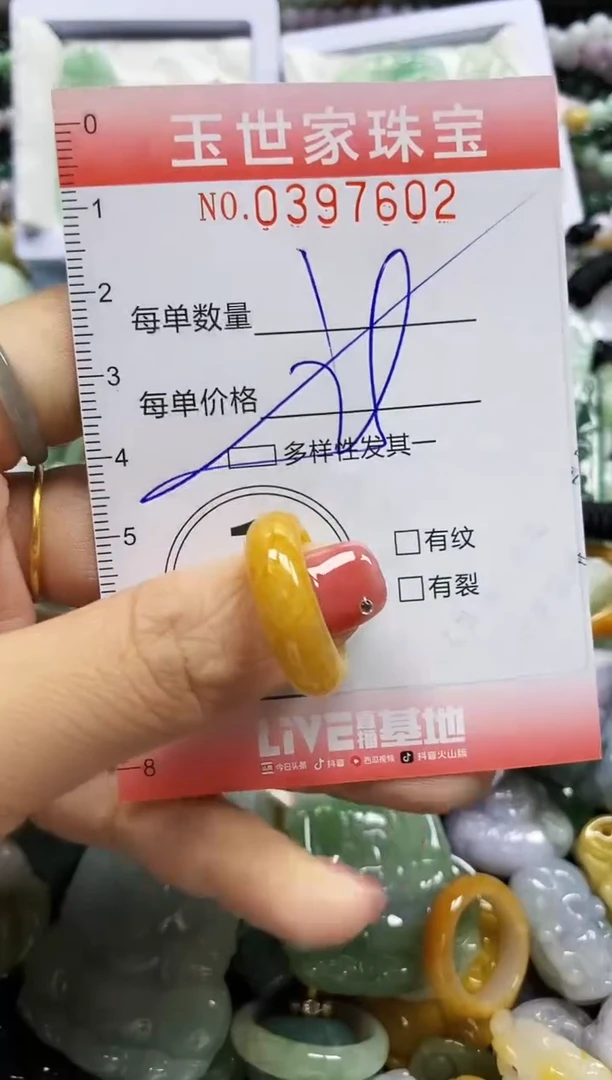 颈饰未镶嵌翡翠闪购0397602多样性发其一